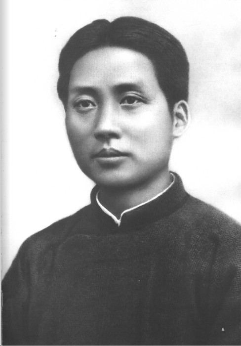 青年毛泽东